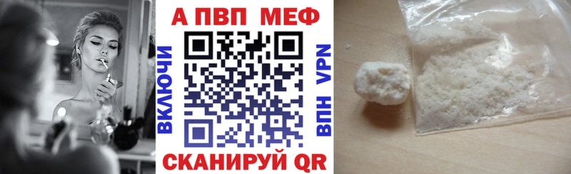 закладки  Ува  Alpha PVP VHQ 