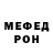 КЕТАМИН VHQ Mursakti Mursakti