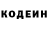 Амфетамин Розовый Egor KruH
