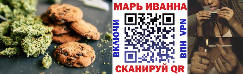 ссылка на мегу ONION  Ува  Печенье с ТГК конопля 