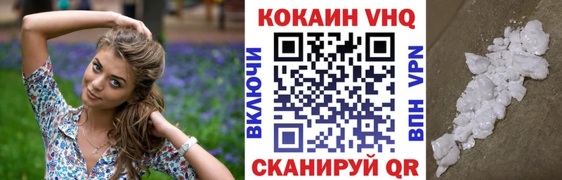 продажа наркотиков  Ува  Cocaine Перу 