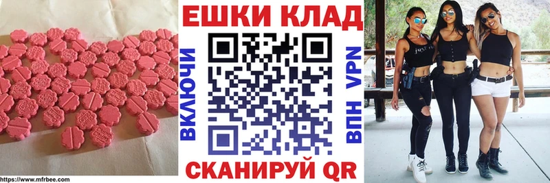 ЭКСТАЗИ Cube  Ува 