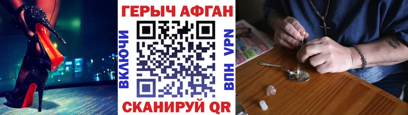 hydra зеркало  Ува  ГЕРОИН Афган  сколько стоит 
