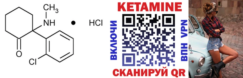 сколько стоит  mega как войти  Кетамин VHQ  Ува 