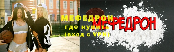 ГАЛЛЮЦИНОГЕННЫЕ ГРИБЫ Гусь-Хрустальный