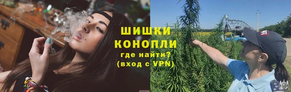 мяу мяу кристалл Гусиноозёрск