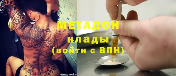 мяу мяу кристалл Гусиноозёрск