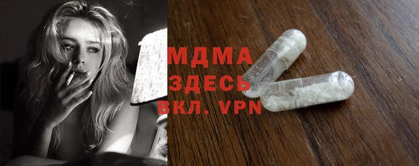 мяу мяу кристалл Гусиноозёрск