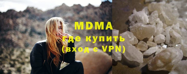 ГАЛЛЮЦИНОГЕННЫЕ ГРИБЫ Гусь-Хрустальный