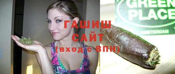 ГАЛЛЮЦИНОГЕННЫЕ ГРИБЫ Гусь-Хрустальный