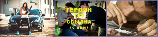 ГАЛЛЮЦИНОГЕННЫЕ ГРИБЫ Гусь-Хрустальный