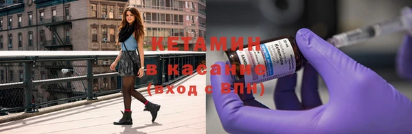 мяу мяу кристалл Гусиноозёрск