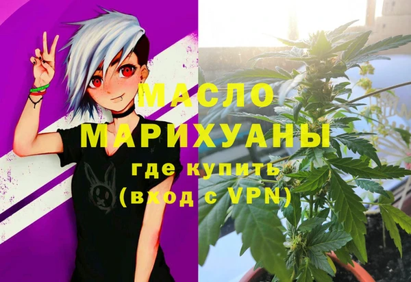 ГАЛЛЮЦИНОГЕННЫЕ ГРИБЫ Гусь-Хрустальный