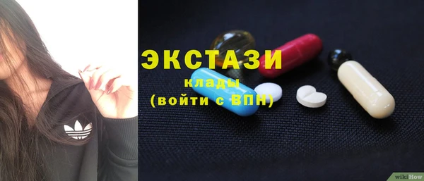 наркотики Гусев