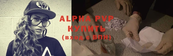 наркотики Гусев