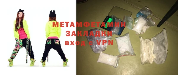 мяу мяу кристалл Гусиноозёрск