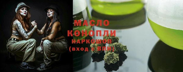 ГАЛЛЮЦИНОГЕННЫЕ ГРИБЫ Гусь-Хрустальный