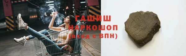 мяу мяу кристалл Гусиноозёрск