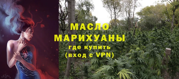 мяу мяу кристалл Гусиноозёрск