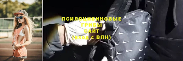 наркотики Гусев