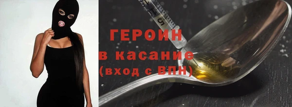 ГАЛЛЮЦИНОГЕННЫЕ ГРИБЫ Гусь-Хрустальный