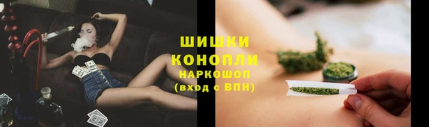 мяу мяу кристалл Гусиноозёрск