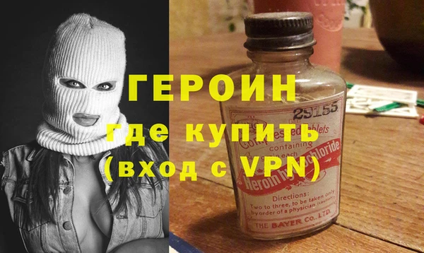 наркотики Гусев
