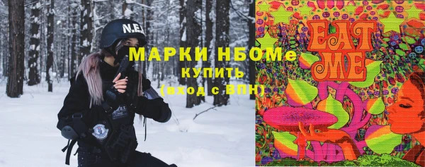мяу мяу кристалл Гусиноозёрск