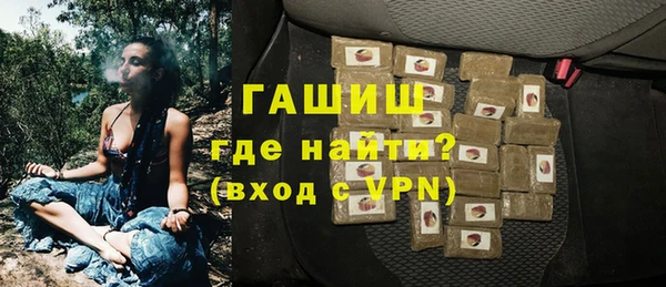 наркотики Гусев