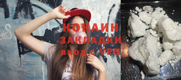 мяу мяу кристалл Гусиноозёрск