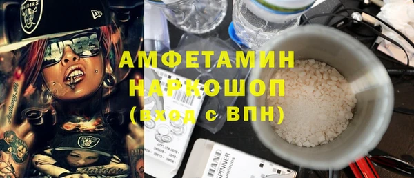 мяу мяу кристалл Гусиноозёрск