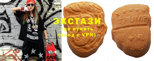 кокаин премиум Ступино