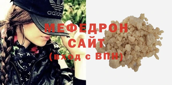 ГАЛЛЮЦИНОГЕННЫЕ ГРИБЫ Гусь-Хрустальный