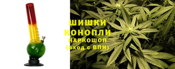 мяу мяу кристалл Гусиноозёрск