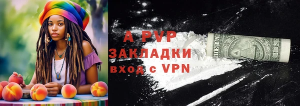 MESCALINE Строитель