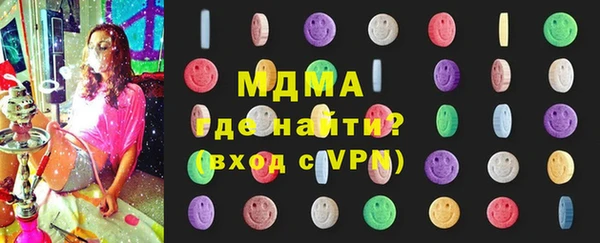 наркотики Гусев