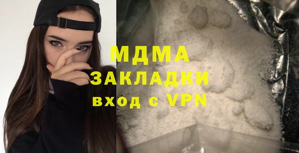 мяу мяу кристалл Гусиноозёрск