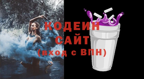 мяу мяу кристалл Гусиноозёрск