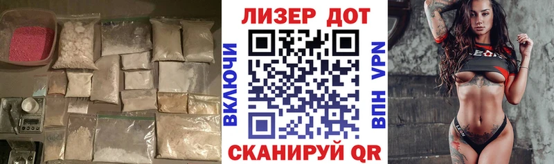 ЛСД экстази кислота  Ува 