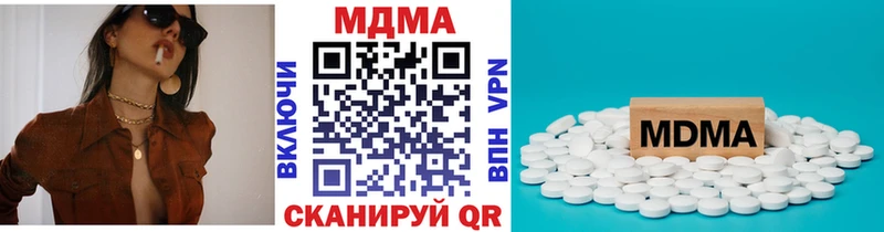 наркота  Ува  MDMA Molly 