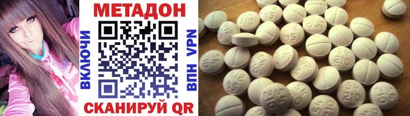 Метадон белоснежный  сколько стоит  mega как зайти  Ува 