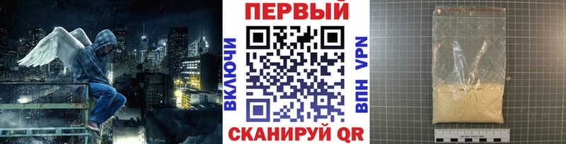 маркетплейс Telegram  Ува  Первитин винт  наркота 
