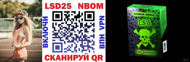 даркнет сайт  Ува  Наркотические марки 1,8мг 